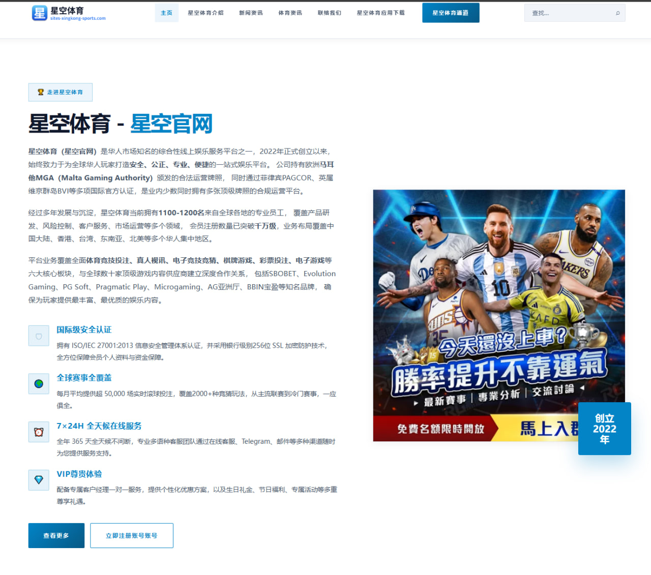 大谷翔平回归投手丘，道奇队先发轮换迎来全新格局