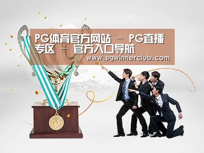 荣誉资质标题五