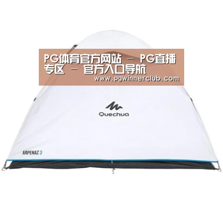 产品中心标题八